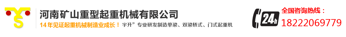 張家港市樂凱機械制造有限公司